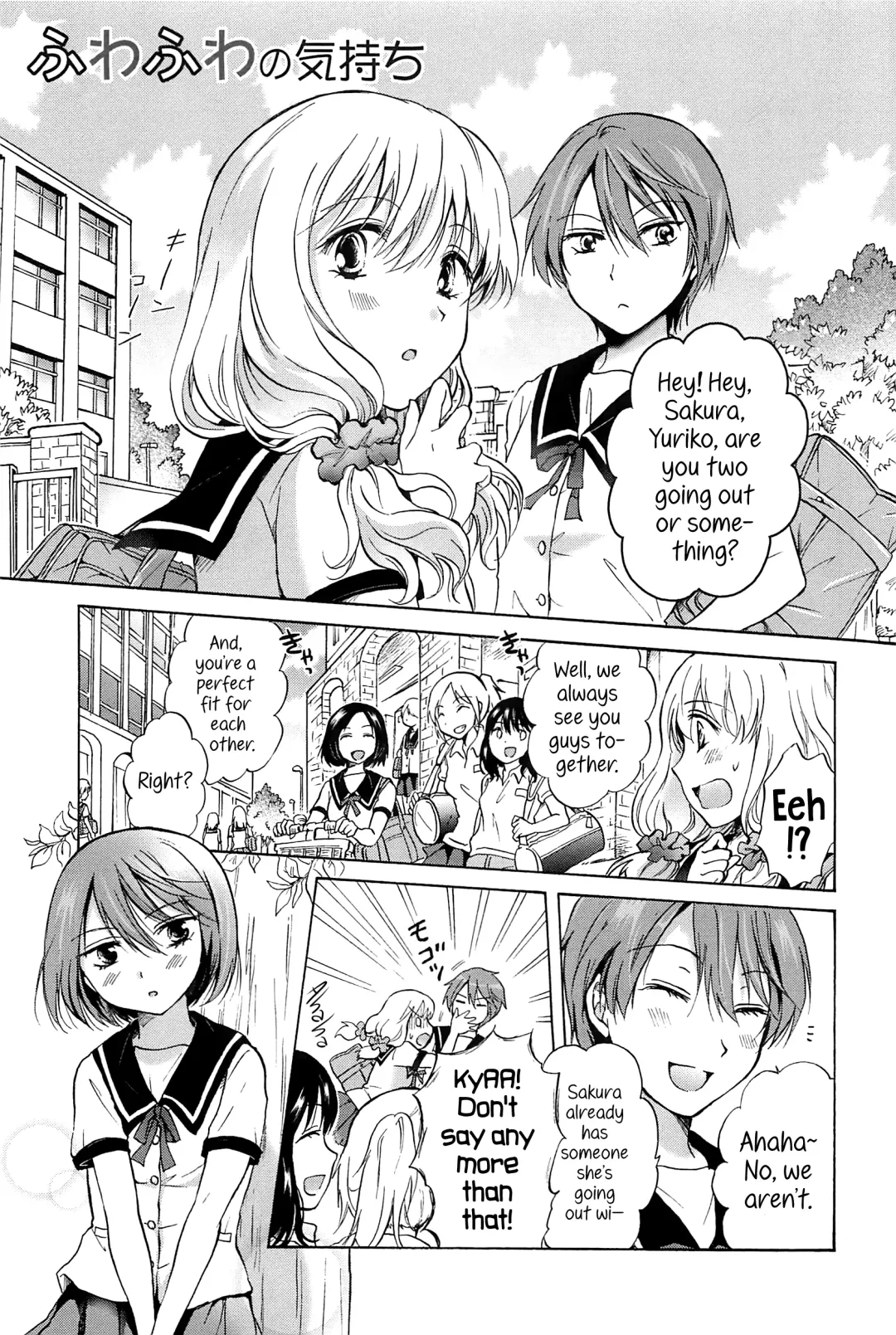 [Mira] Fluffy Feelings Fhentai - Page 1