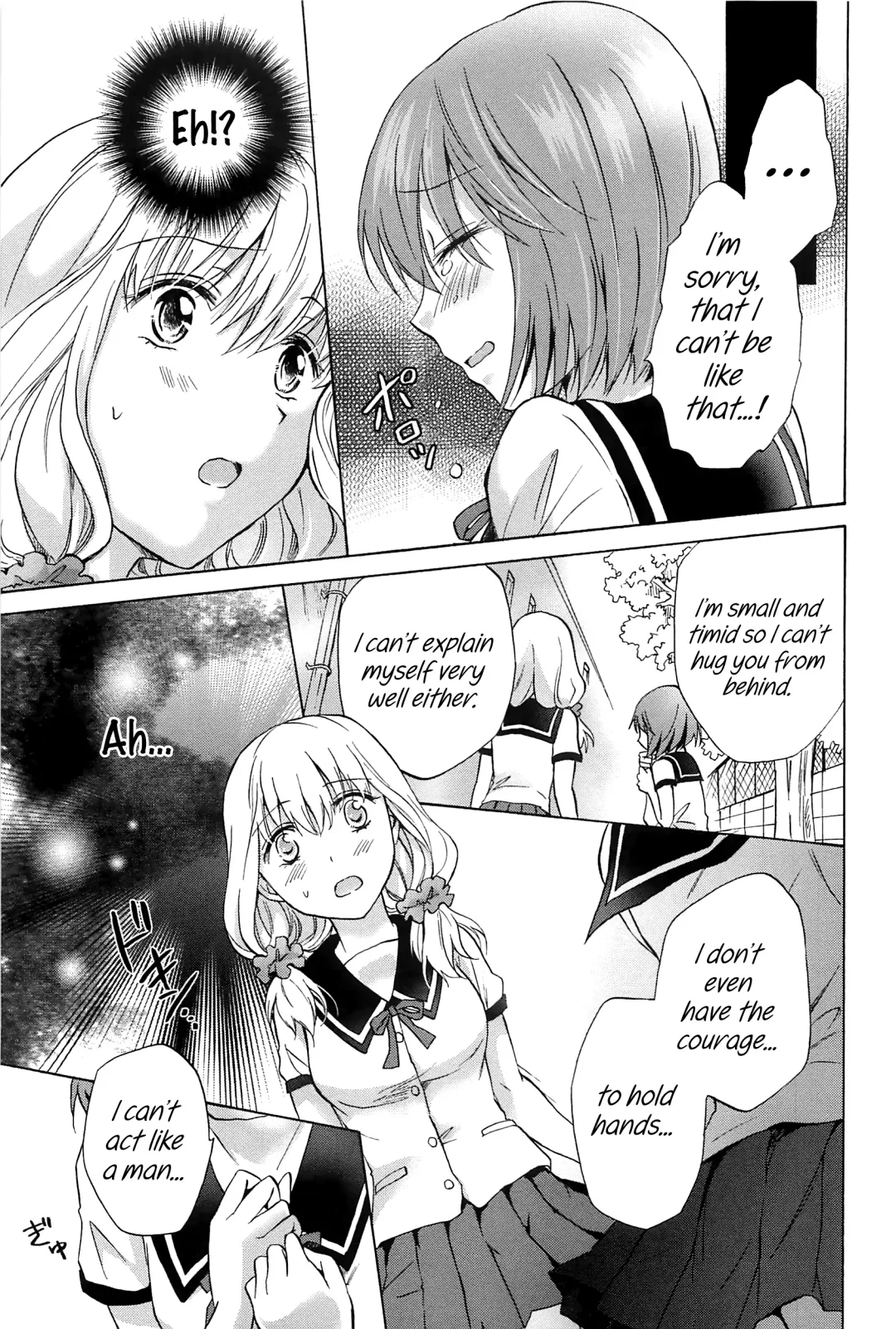 [Mira] Fluffy Feelings Fhentai - Page 11
