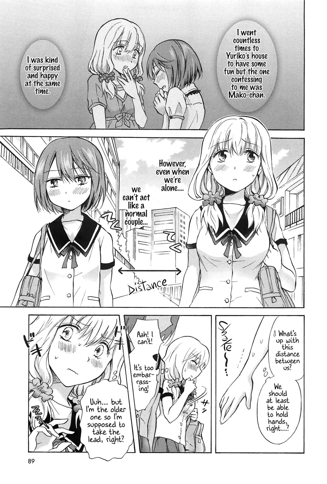 [Mira] Fluffy Feelings Fhentai - Page 3