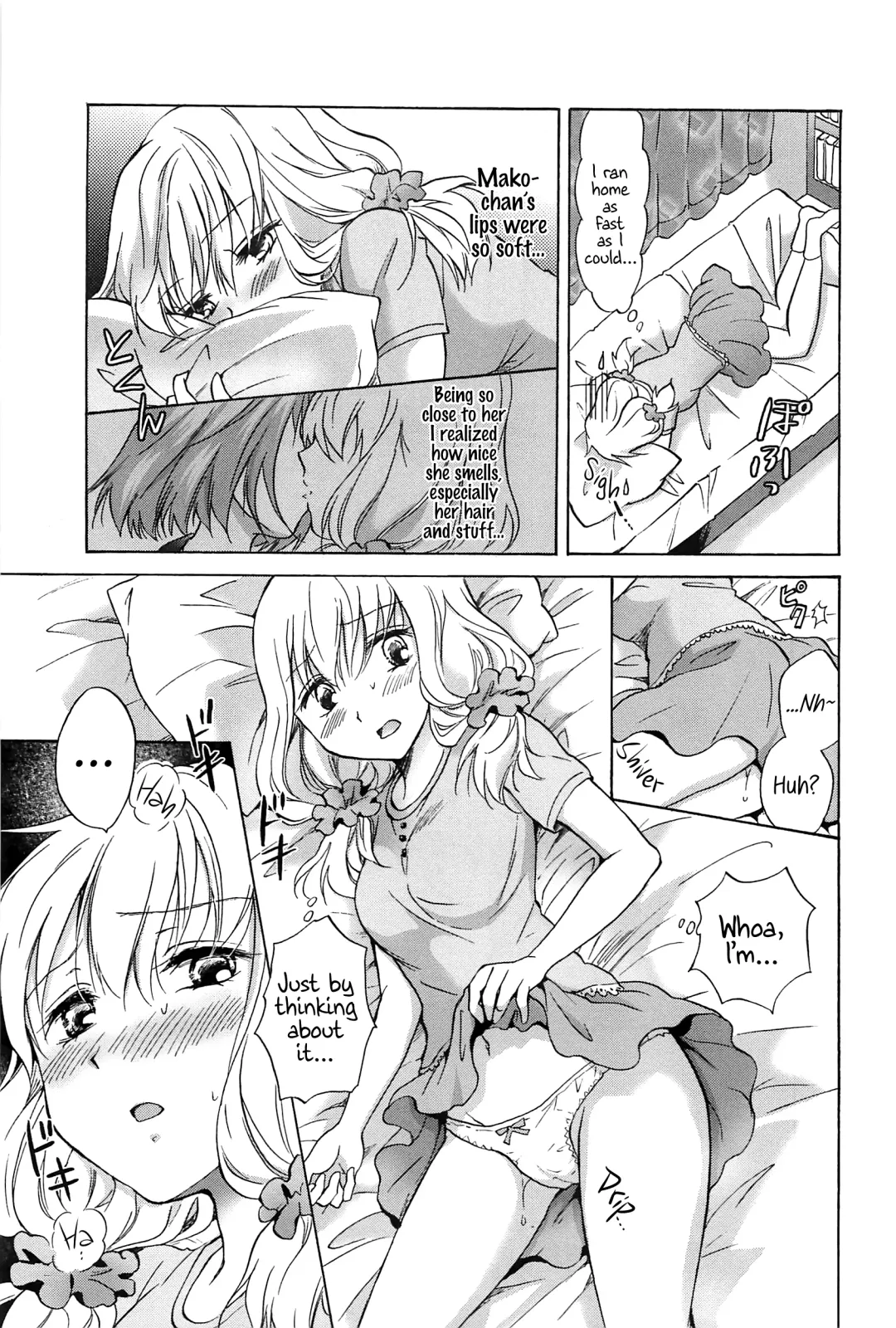 [Mira] Fluffy Feelings Fhentai - Page 7