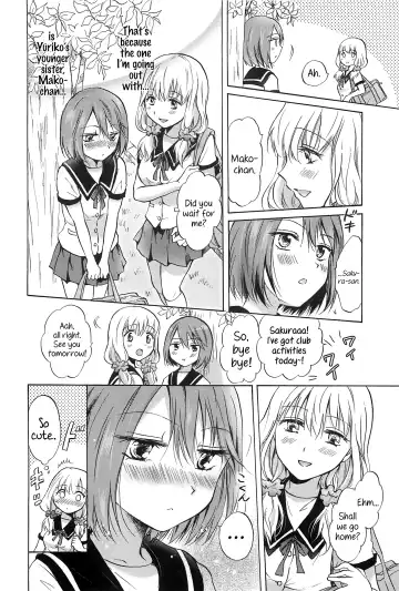 [Mira] Fluffy Feelings Fhentai - Page 2