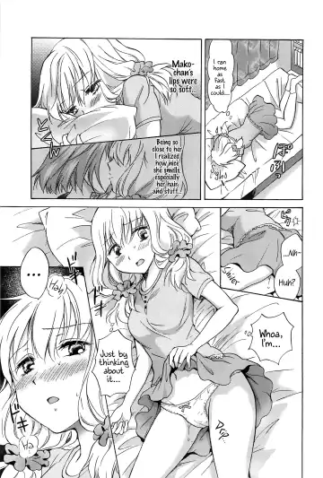 [Mira] Fluffy Feelings Fhentai - Page 7