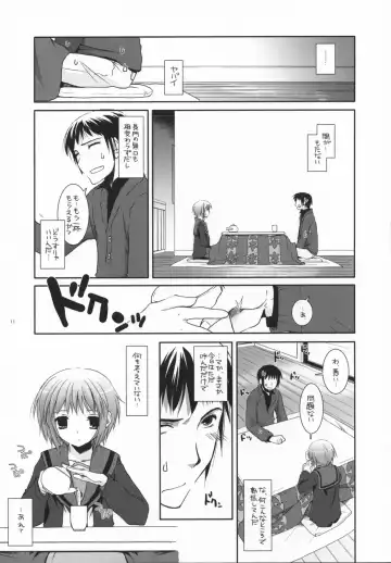 [Nakajima Yuka] D.L. action 39 Fhentai - Page 10