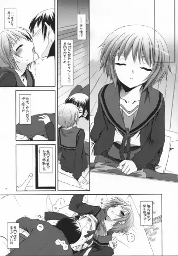 [Nakajima Yuka] D.L. action 39 Fhentai - Page 12