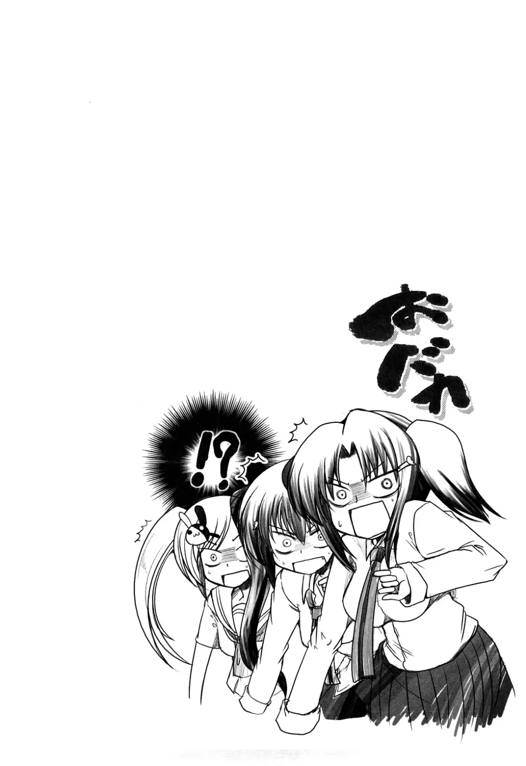 [Sawano Akira] Ani Plus Imouto Equal Love? - Elder brother + Younger sister = LOVE? Fhentai - Page 27