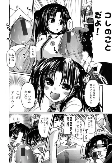 [Sawano Akira] Ani Plus Imouto Equal Love? - Elder brother + Younger sister = LOVE? Fhentai - Page 11