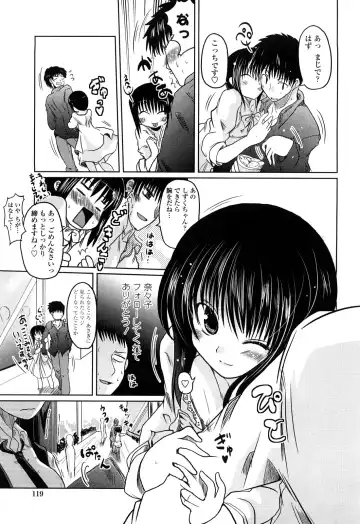 [Sawano Akira] Ani Plus Imouto Equal Love? - Elder brother + Younger sister = LOVE? Fhentai - Page 118