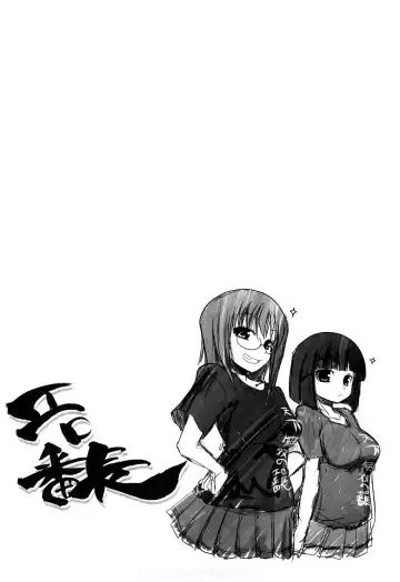 [Sawano Akira] Ani Plus Imouto Equal Love? - Elder brother + Younger sister = LOVE? Fhentai - Page 135