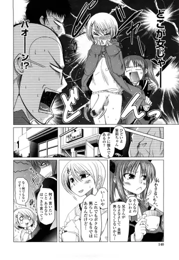 [Sawano Akira] Ani Plus Imouto Equal Love? - Elder brother + Younger sister = LOVE? Fhentai - Page 139