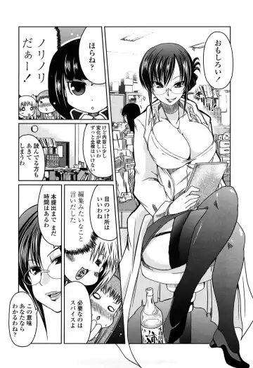 [Sawano Akira] Ani Plus Imouto Equal Love? - Elder brother + Younger sister = LOVE? Fhentai - Page 157