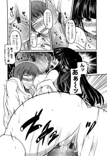 [Sawano Akira] Ani Plus Imouto Equal Love? - Elder brother + Younger sister = LOVE? Fhentai - Page 185