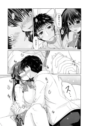 [Sawano Akira] Ani Plus Imouto Equal Love? - Elder brother + Younger sister = LOVE? Fhentai - Page 36