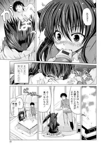 [Sawano Akira] Ani Plus Imouto Equal Love? - Elder brother + Younger sister = LOVE? Fhentai - Page 50