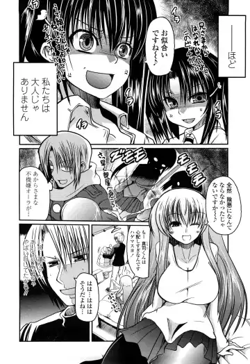 [Sawano Akira] Ani Plus Imouto Equal Love? - Elder brother + Younger sister = LOVE? Fhentai - Page 7