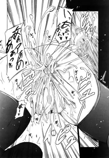 [Sawano Akira] Ani Plus Imouto Equal Love? - Elder brother + Younger sister = LOVE? Fhentai - Page 91