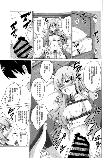 [Aikawa Ryou] Suzuya choukyou kiroku oshiri choukyou-hen Fhentai - Page 3