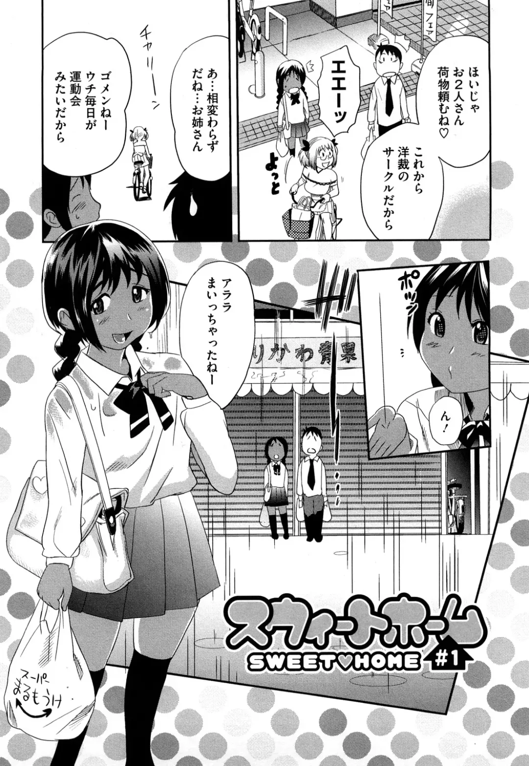 [Mitsuya] Pai Colle - Oppai Collection Fhentai - Page 146