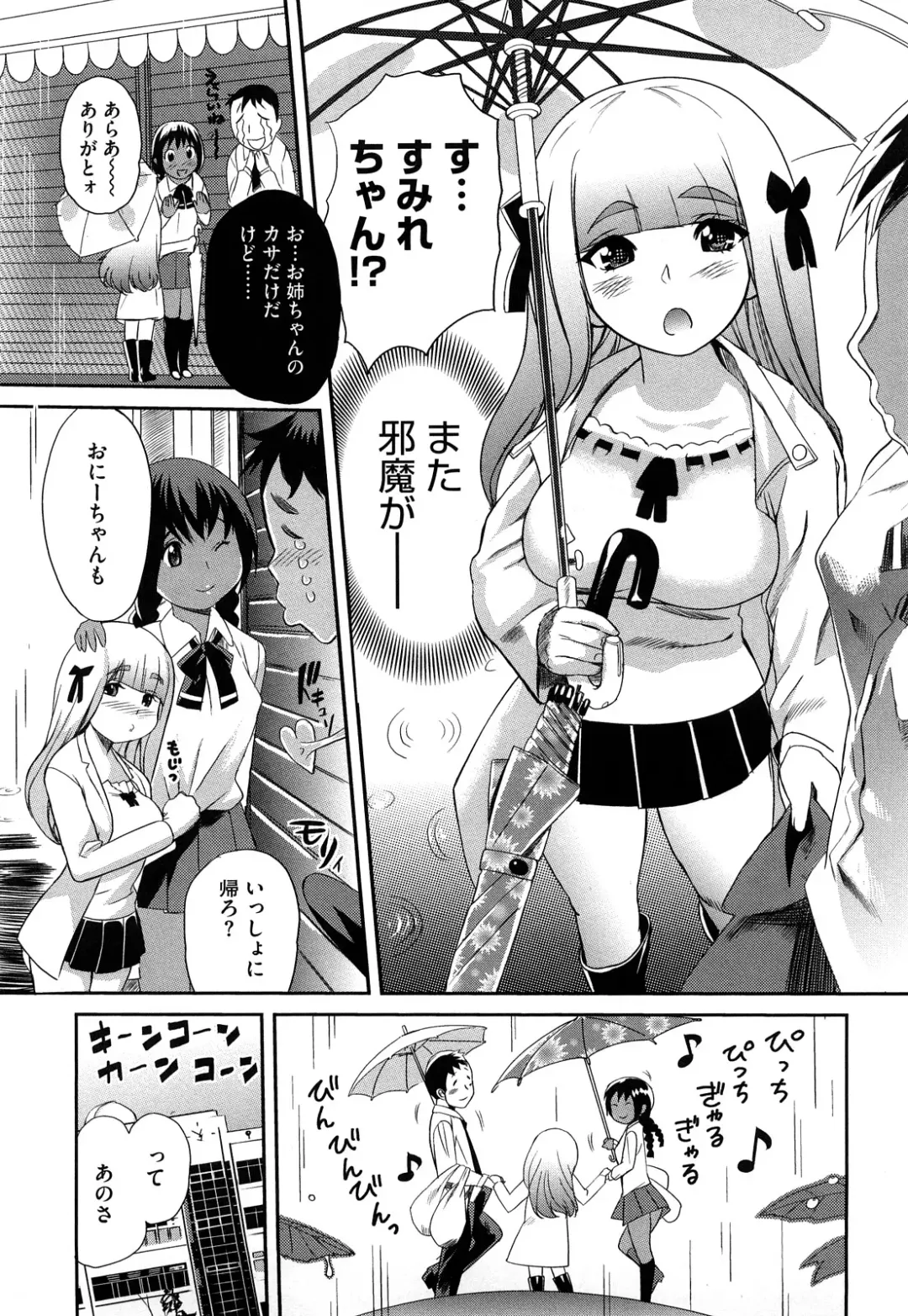 [Mitsuya] Pai Colle - Oppai Collection Fhentai - Page 148