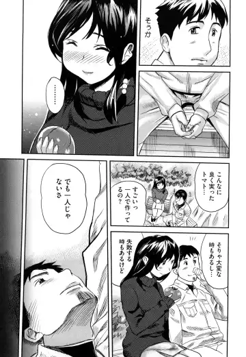 [Mitsuya] Pai Colle - Oppai Collection Fhentai - Page 10