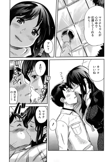 [Mitsuya] Pai Colle - Oppai Collection Fhentai - Page 12