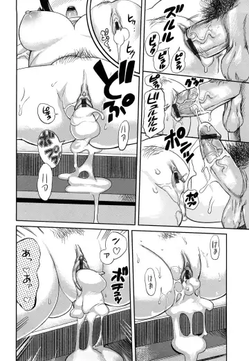 [Mitsuya] Pai Colle - Oppai Collection Fhentai - Page 121