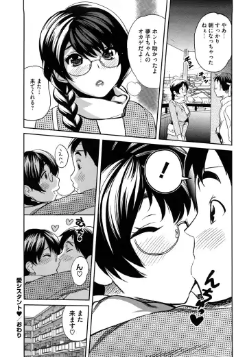 [Mitsuya] Pai Colle - Oppai Collection Fhentai - Page 123