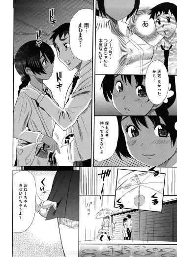 [Mitsuya] Pai Colle - Oppai Collection Fhentai - Page 147