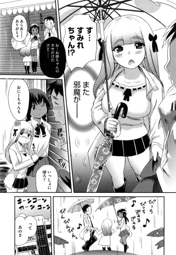 [Mitsuya] Pai Colle - Oppai Collection Fhentai - Page 148