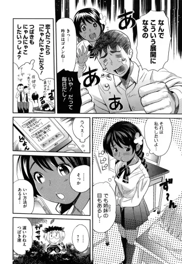 [Mitsuya] Pai Colle - Oppai Collection Fhentai - Page 149