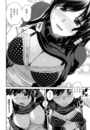 [Mitsuya] Pai Colle - Oppai Collection Fhentai - Page 15