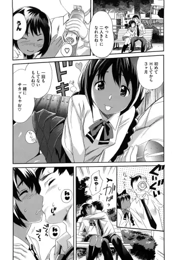 [Mitsuya] Pai Colle - Oppai Collection Fhentai - Page 151