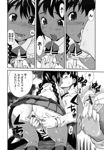 [Mitsuya] Pai Colle - Oppai Collection Fhentai - Page 153