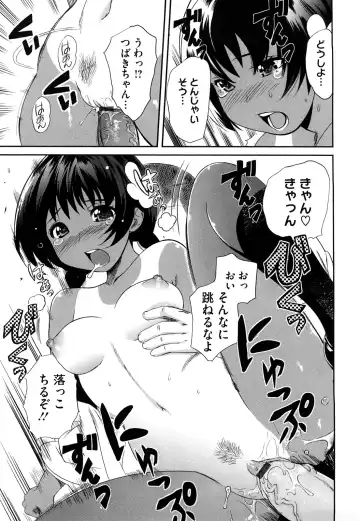 [Mitsuya] Pai Colle - Oppai Collection Fhentai - Page 160