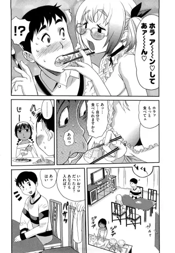 [Mitsuya] Pai Colle - Oppai Collection Fhentai - Page 169