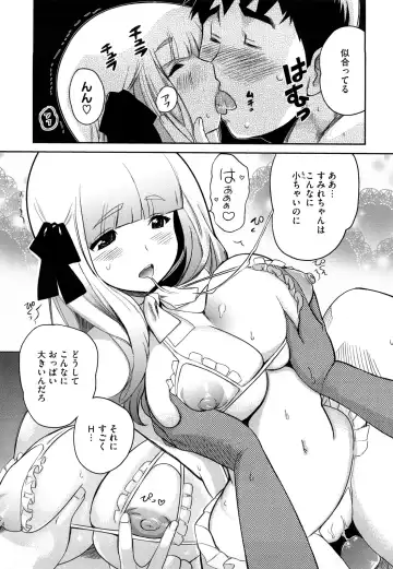 [Mitsuya] Pai Colle - Oppai Collection Fhentai - Page 196