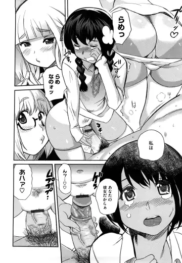 [Mitsuya] Pai Colle - Oppai Collection Fhentai - Page 207