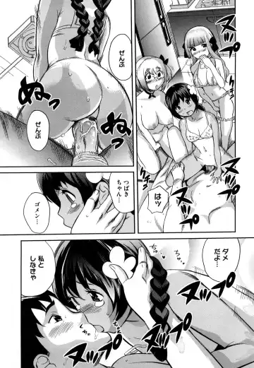 [Mitsuya] Pai Colle - Oppai Collection Fhentai - Page 208