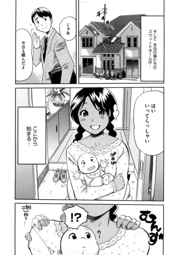 [Mitsuya] Pai Colle - Oppai Collection Fhentai - Page 214