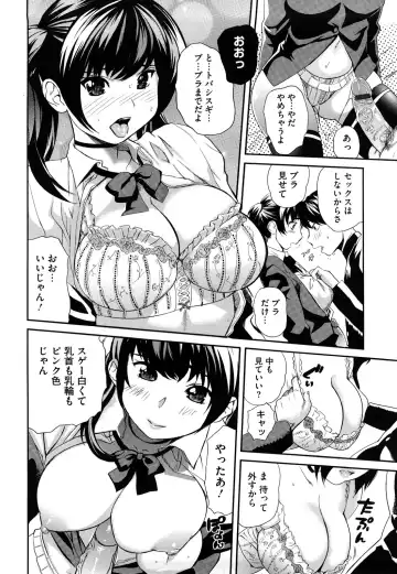[Mitsuya] Pai Colle - Oppai Collection Fhentai - Page 61