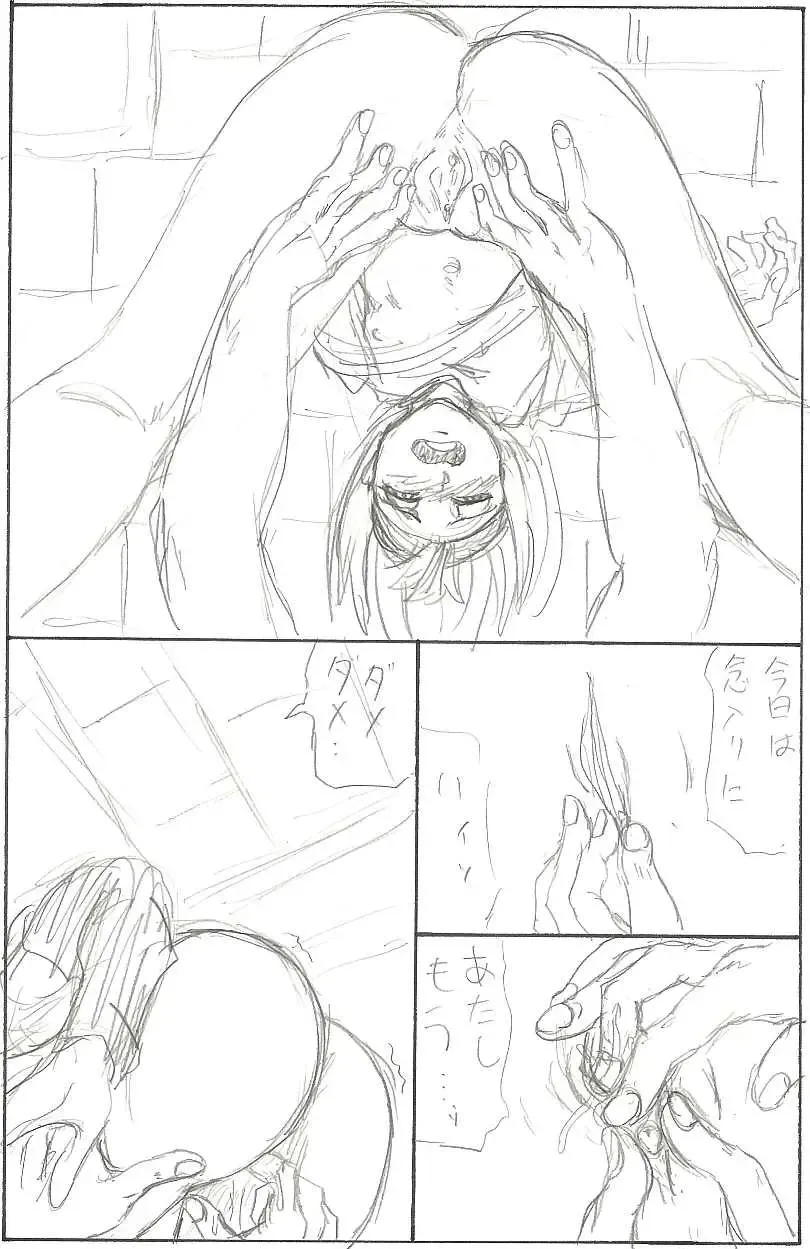[President-p] どうしようもないドッジなんたらのエロい薄い本 Fhentai - Page 7