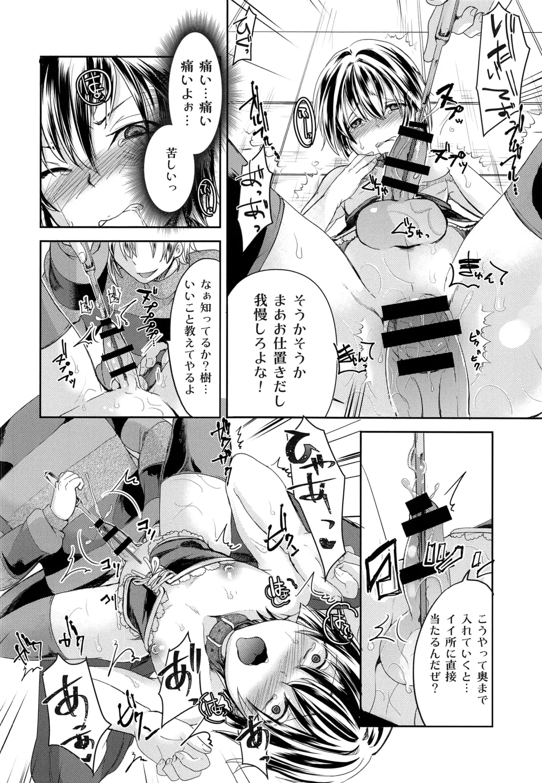 [Manboren] Hontou ni Nandemo Iukoto o Kiite Kureru Shitsuji-kun Fhentai - Page 16