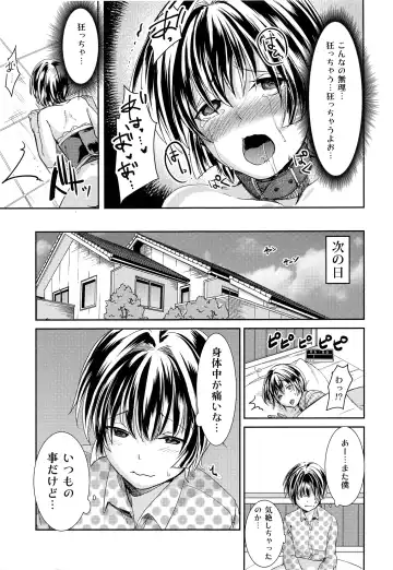 [Manboren] Hontou ni Nandemo Iukoto o Kiite Kureru Shitsuji-kun Fhentai - Page 23