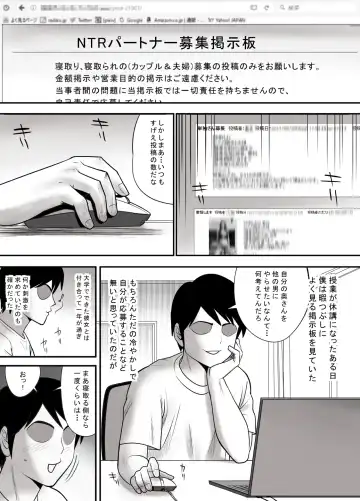 Me no Mae de Watashi no Tsuma o Okashite kudasai Fhentai - Page 3