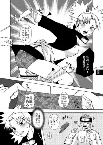 [Miduki Honey] Semen Paradise Fhentai - Page 41