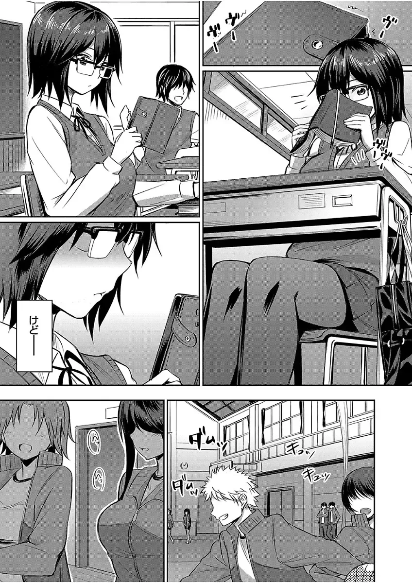 COMIC Grape Vol. 51 Fhentai - Page 118