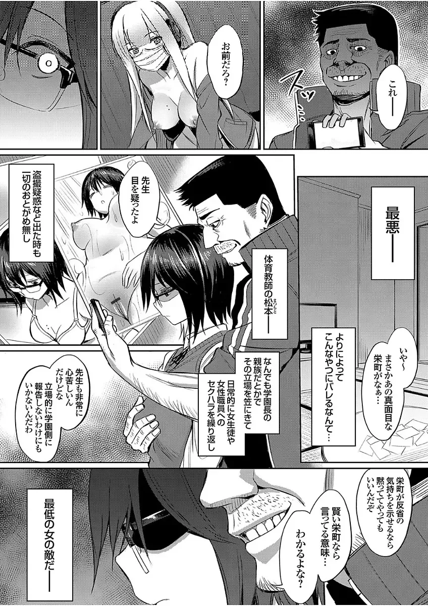 COMIC Grape Vol. 51 Fhentai - Page 122