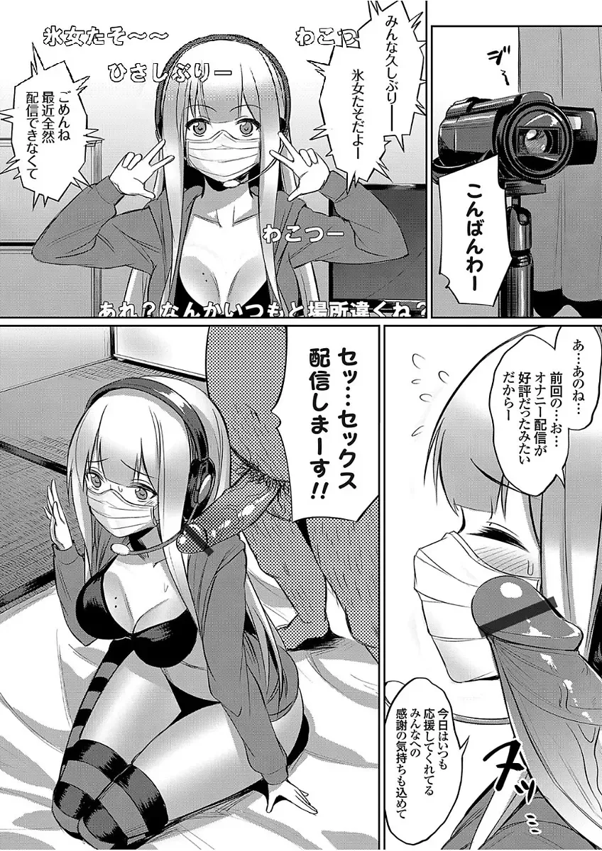 COMIC Grape Vol. 51 Fhentai - Page 131