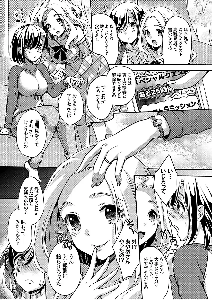 COMIC Grape Vol. 51 Fhentai - Page 33