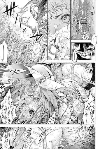 COMIC Grape Vol. 51 Fhentai - Page 105