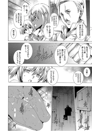 COMIC Grape Vol. 51 Fhentai - Page 12